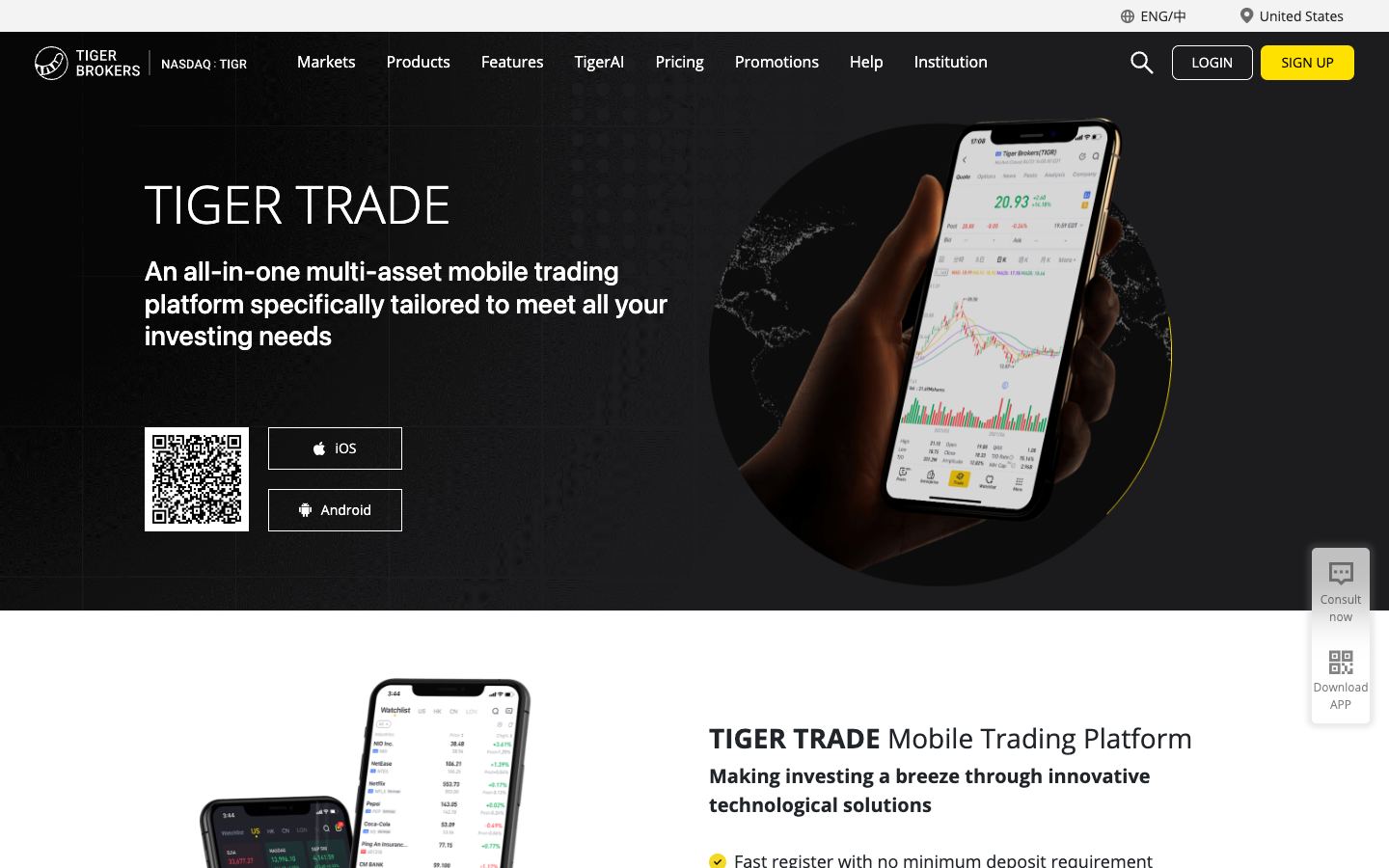 Tiger Trade official website
