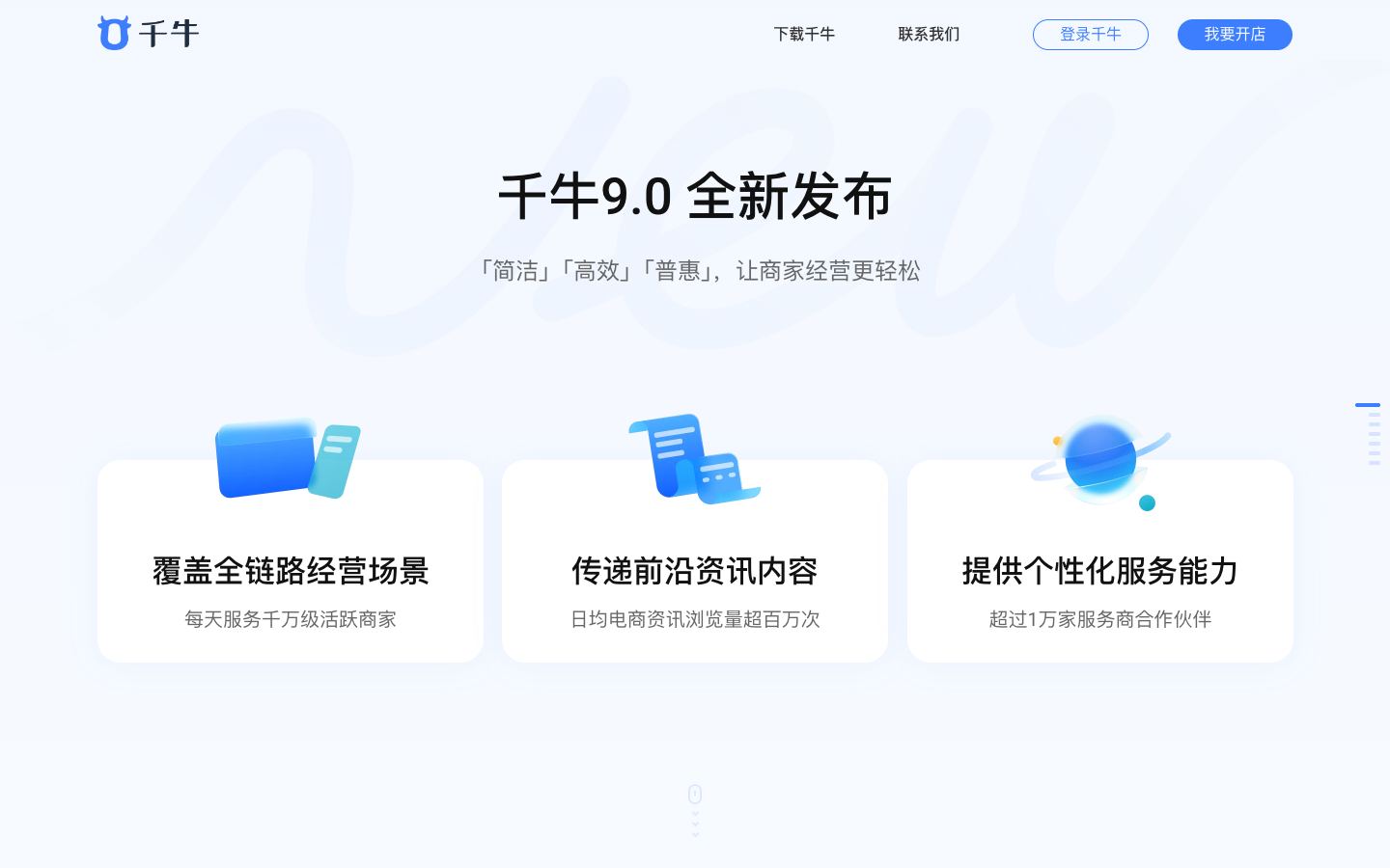AliWorkBench official website