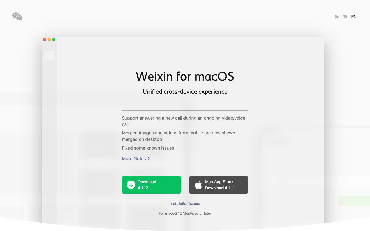 WeChat for Mac official website