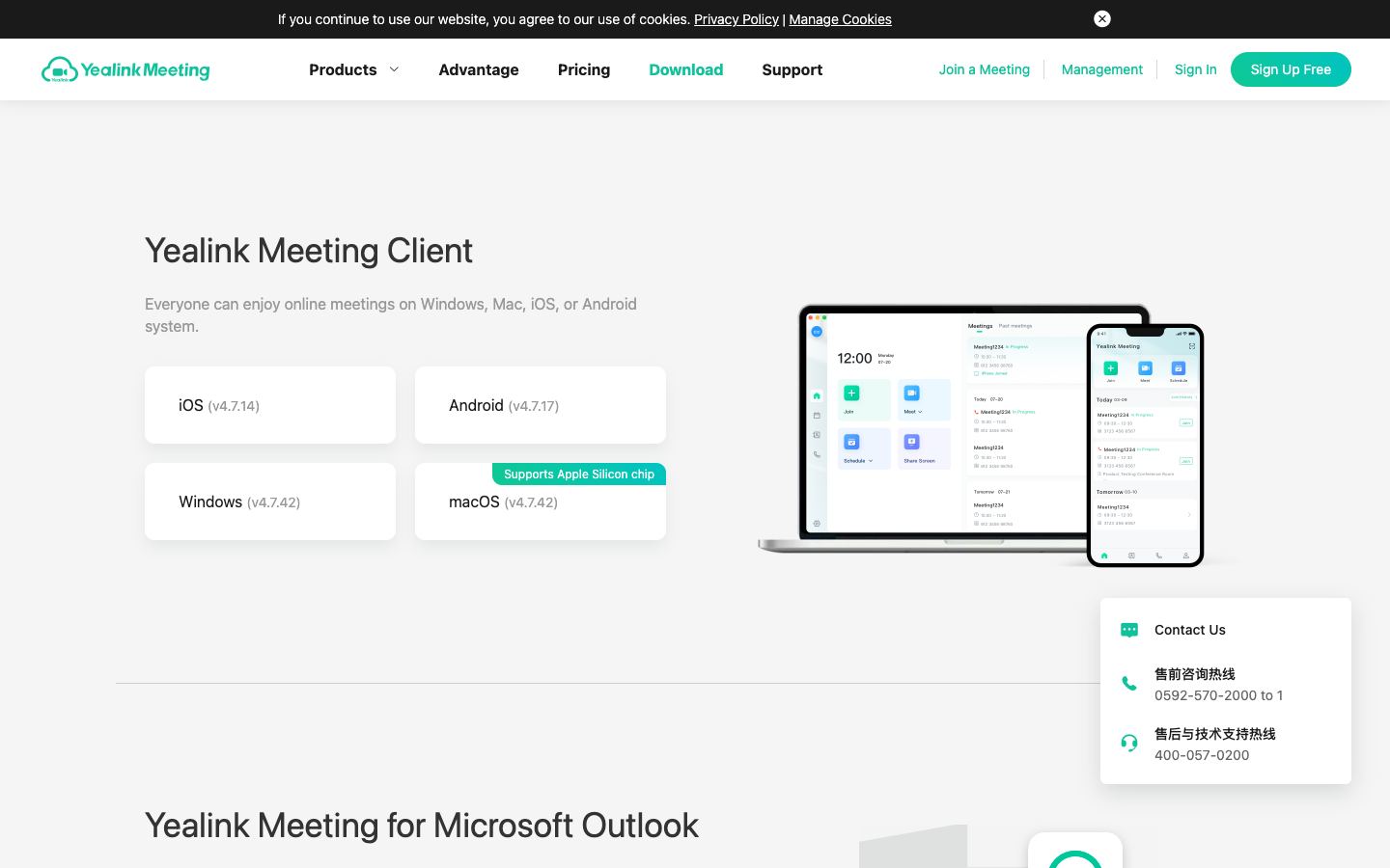 Yealink Meeting official website